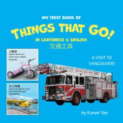 Things-That-Go-Book-Cover