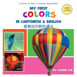 colors in Cantonese