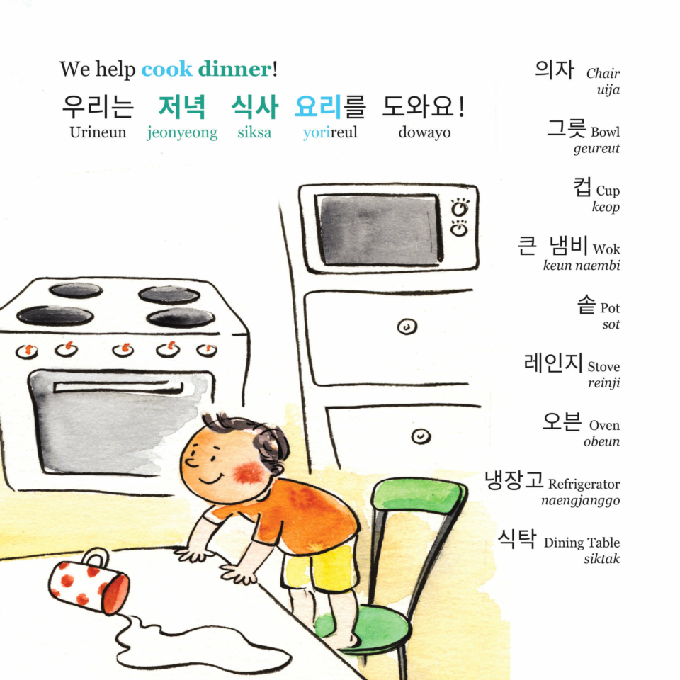 elephant-8.26-korean-personal-ISBN-not-KDP-ISBN15