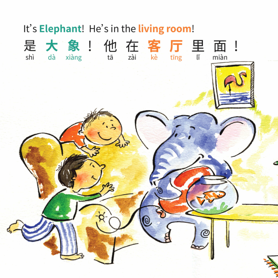 elephant-8.32-Simplified-Chinese4