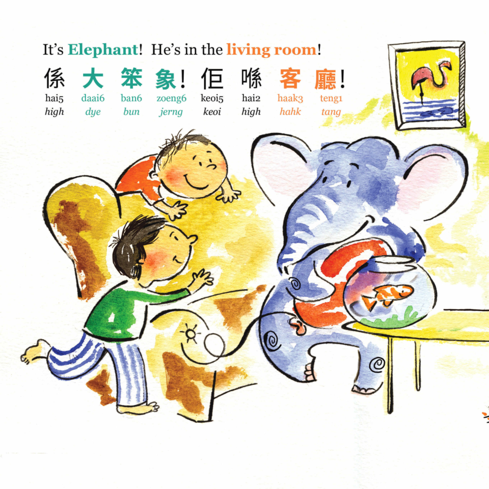 elephant 8.32 hardcover and paperback ISBN – with free audio4