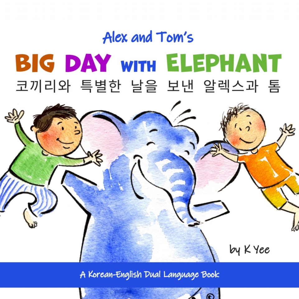 korean – elephant – cover